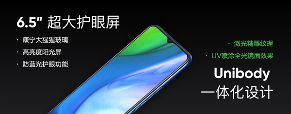 惊喜降临 Realme V3手机发布：999元的5G终于来了