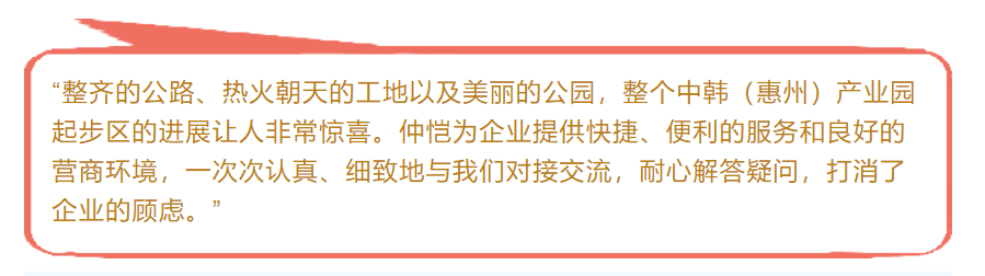 大韩化工的评语