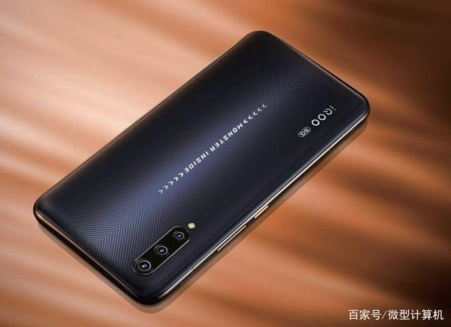 iQOO Pro 5G版手机 iQOO Pro 5G版手机