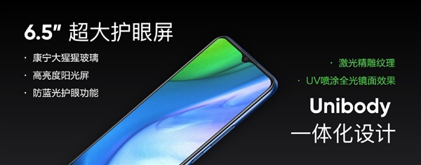 惊喜降临 Realme V3手机发布:999元的5G终于来了